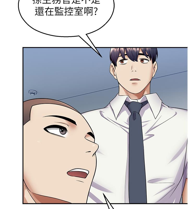 校园禁播角落第19話-這就是妳高潮的表情!