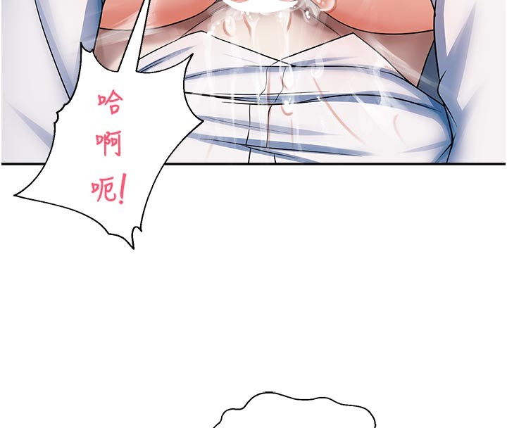 校园禁播角落第19話-這就是妳高潮的表情!