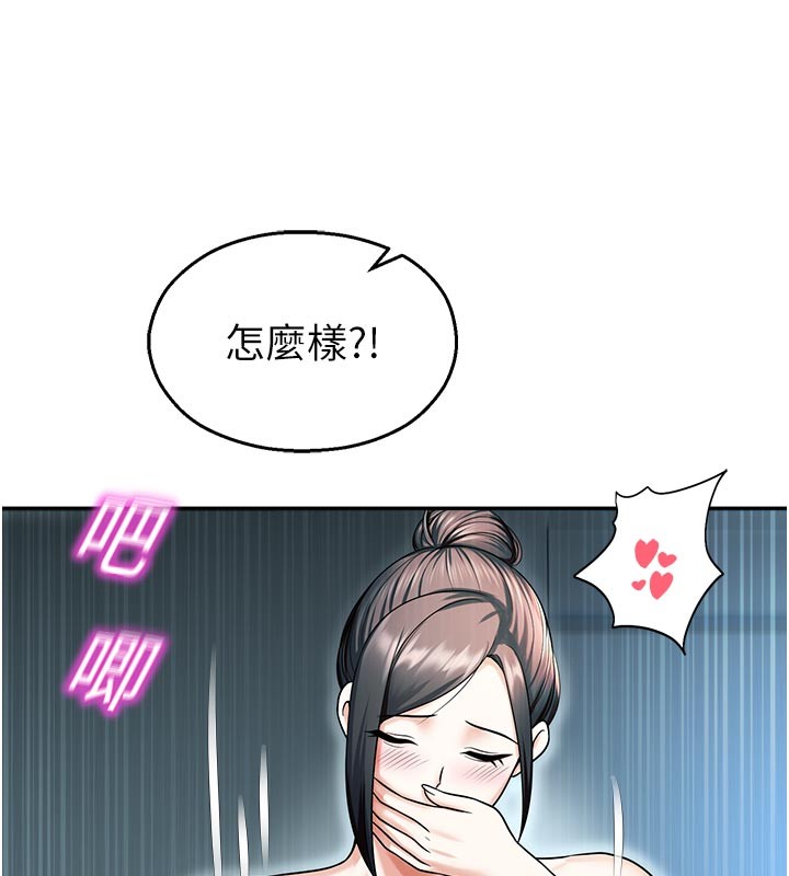 校园禁播角落第19話-這就是妳高潮的表情!