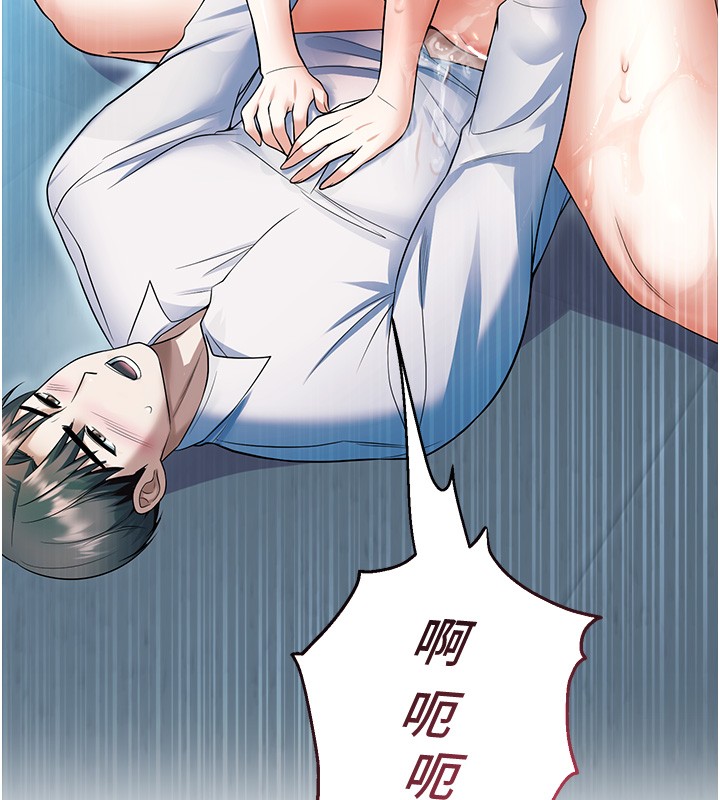 校园禁播角落第19話-這就是妳高潮的表情!