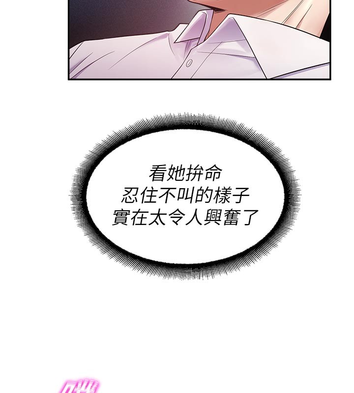 校园禁播角落第19話-這就是妳高潮的表情!