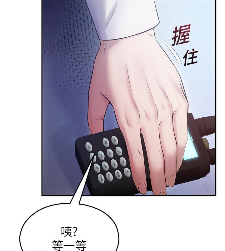 校园禁播角落第19話-這就是妳高潮的表情!