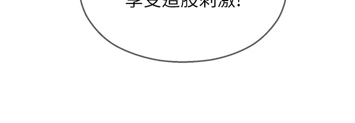 校园禁播角落第19話-這就是妳高潮的表情!