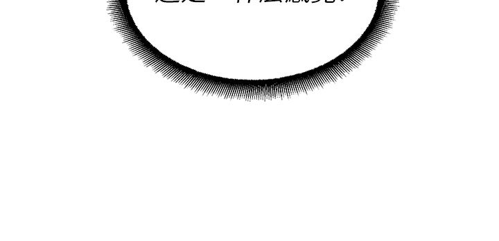 校园禁播角落第19話-這就是妳高潮的表情!