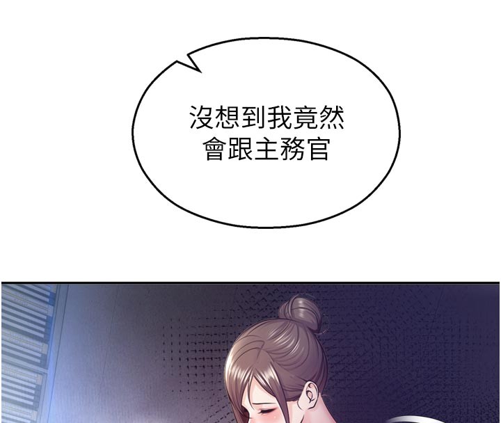 校园禁播角落第19話-這就是妳高潮的表情!