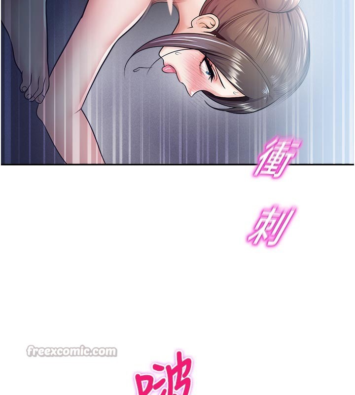 校园禁播角落第19話-這就是妳高潮的表情!