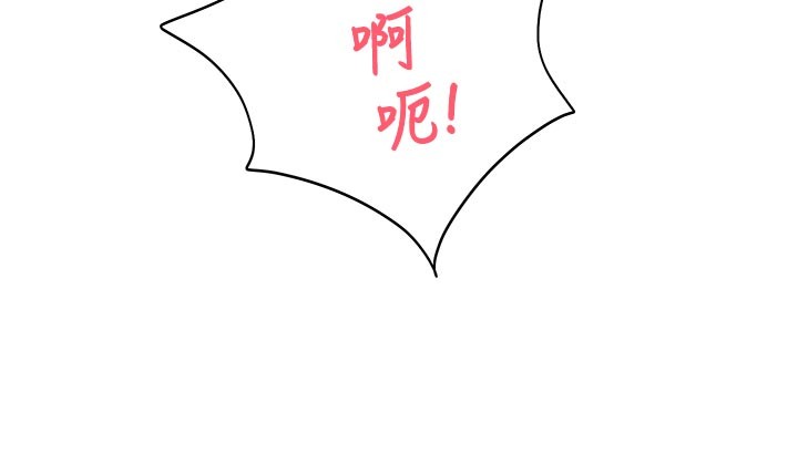 校园禁播角落第19話-這就是妳高潮的表情!