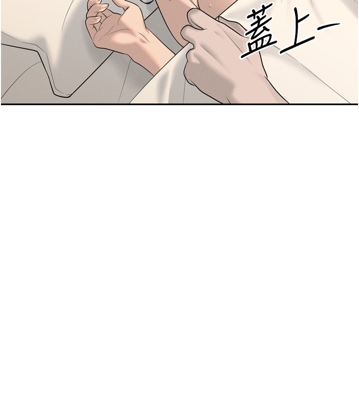 暴君会长的娇媳们第22話-公公的性奴隸