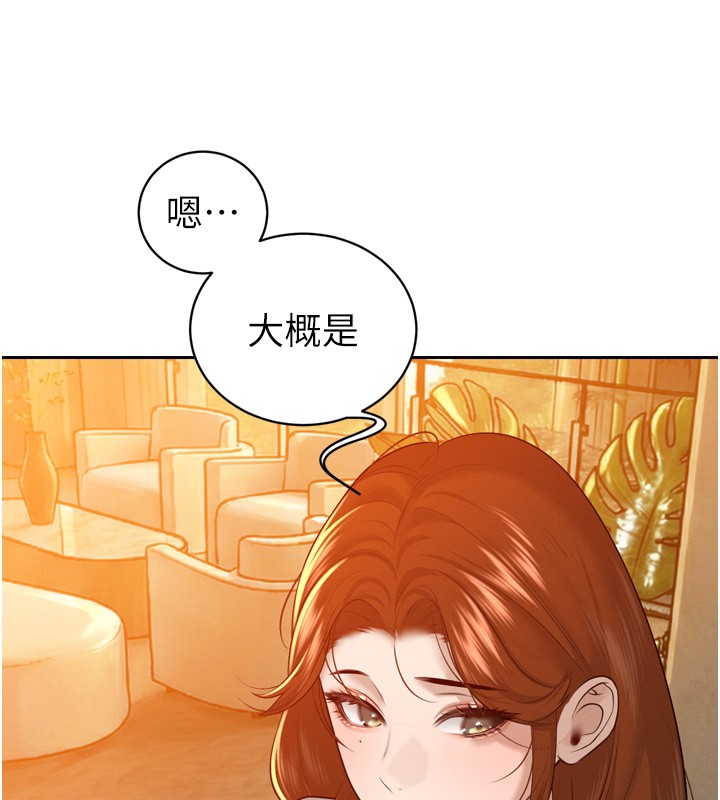 暴君会长的娇媳们第22話-公公的性奴隸