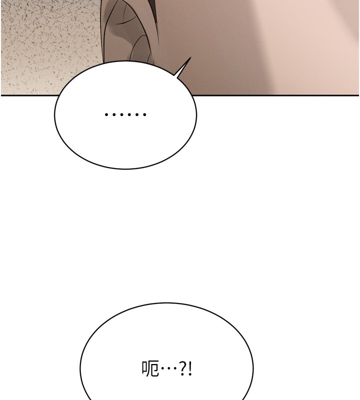 暴君会长的娇媳们第22話-公公的性奴隸