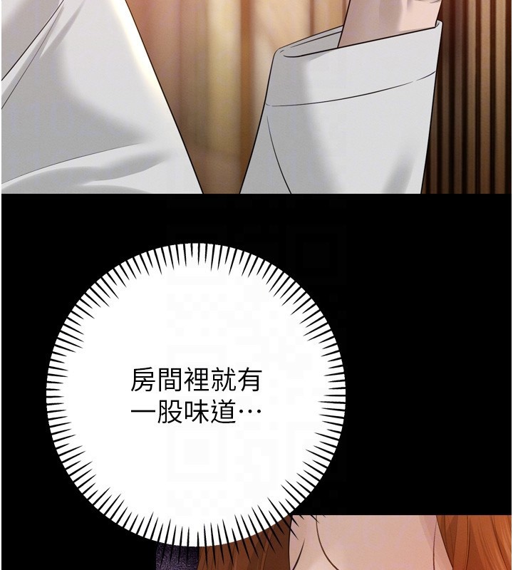 暴君会长的娇媳们第22話-公公的性奴隸