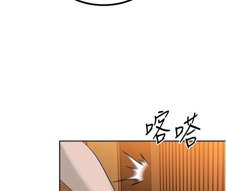 暴君会长的娇媳们第22話-公公的性奴隸