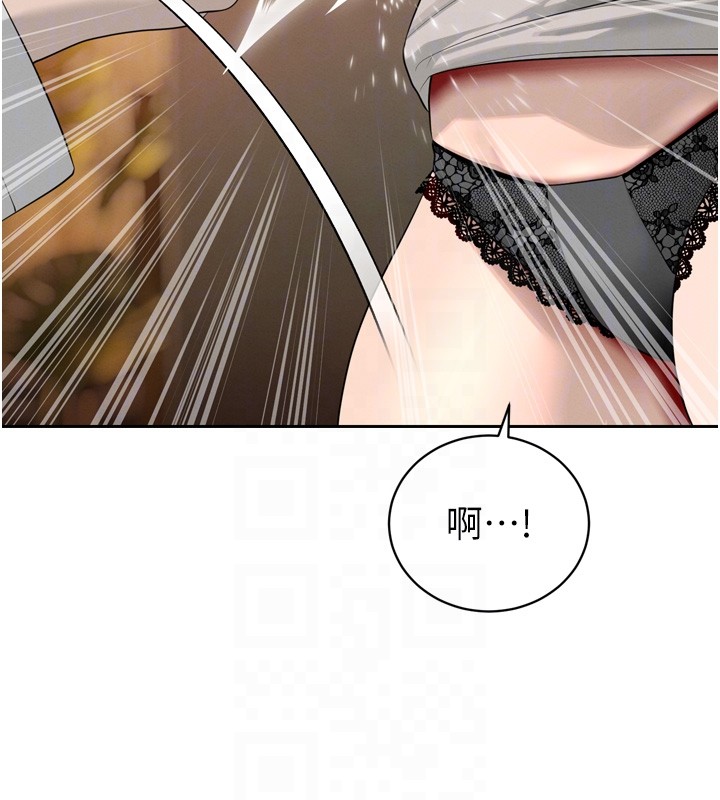 暴君会长的娇媳们第22話-公公的性奴隸