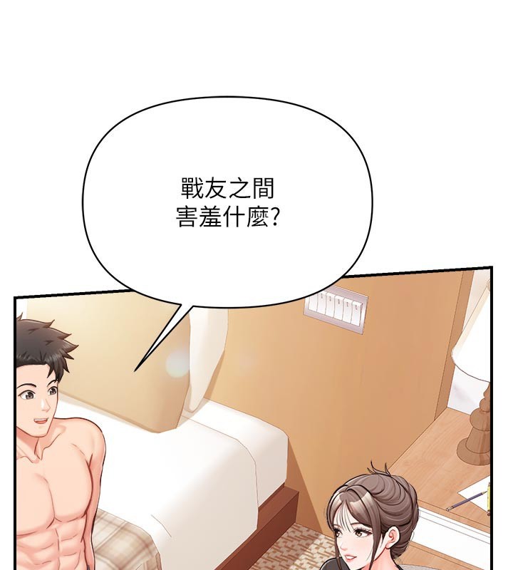 报告女班长:一根突起第36話-我們也來色色吧&hearts;