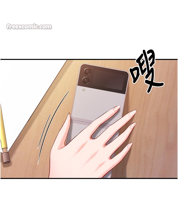 报告女班长:一根突起第36話-我們也來色色吧&hearts;