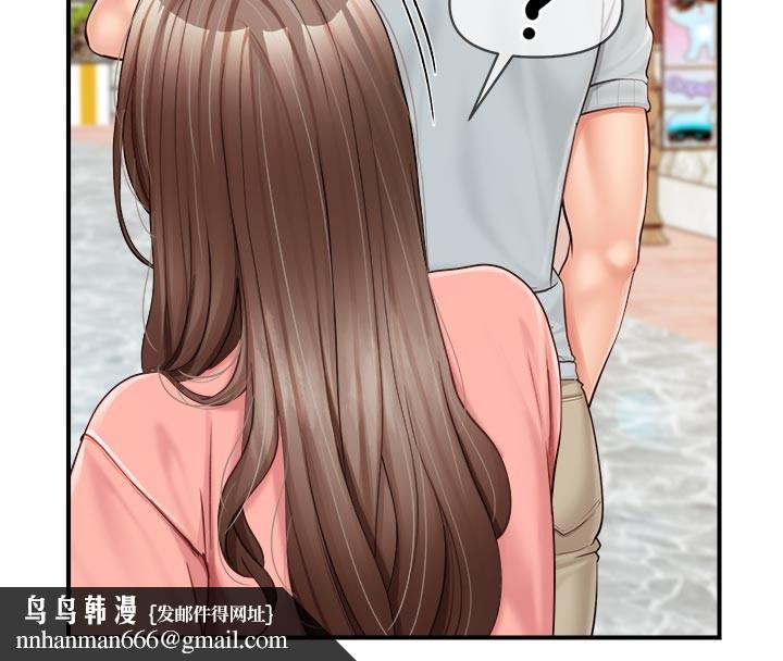 报告女班长:一根突起第36話-我們也來色色吧&hearts;