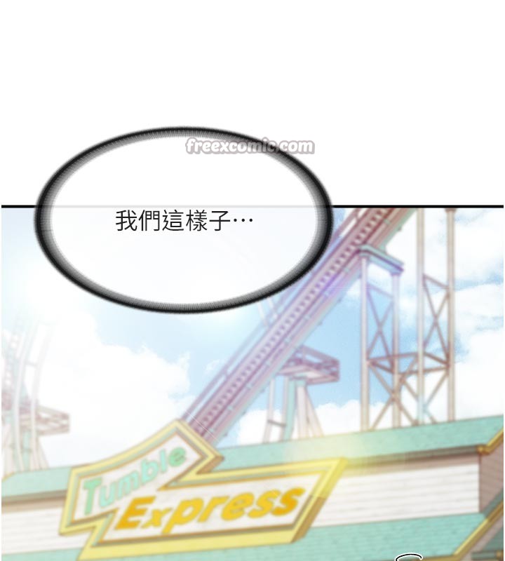 报告女班长:一根突起第36話-我們也來色色吧&hearts;