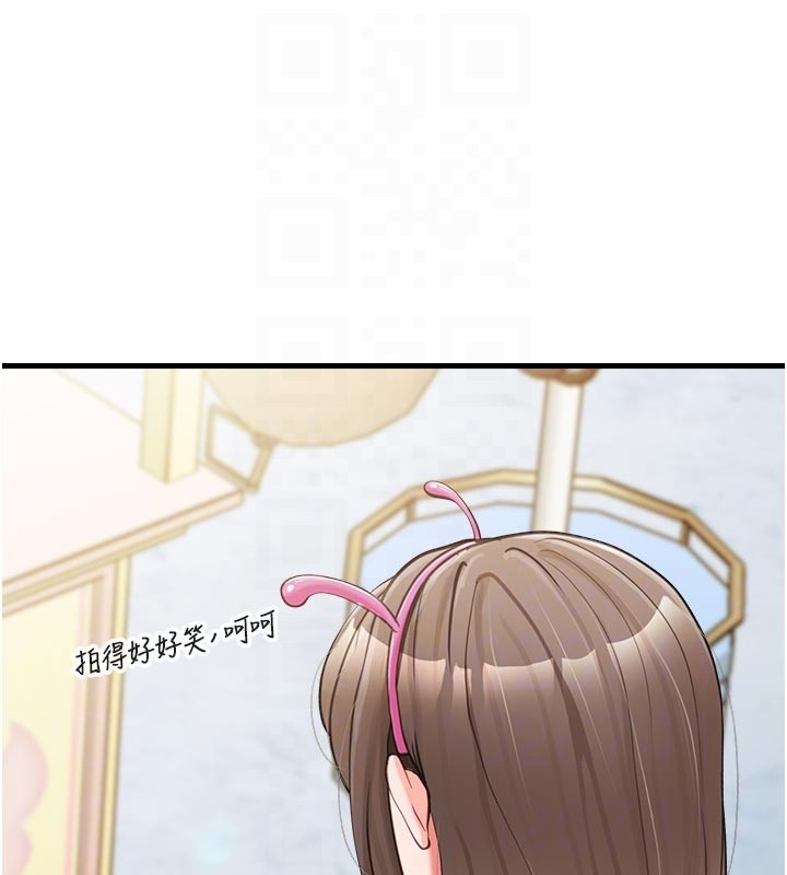 报告女班长:一根突起第36話-我們也來色色吧&hearts;