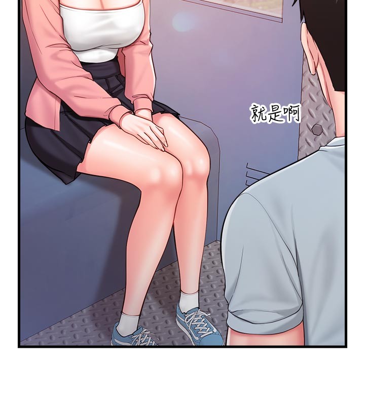 报告女班长:一根突起第36話-我們也來色色吧&hearts;