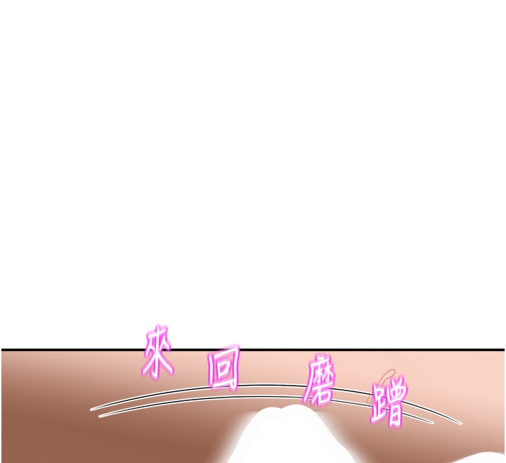 大凤村妇女会第31話-早就想跟你來一炮了