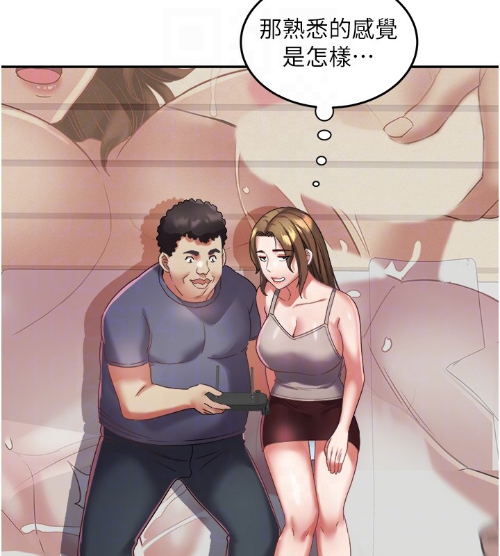 大凤村妇女会第31話-早就想跟你來一炮了