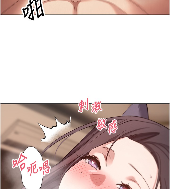 币转人生第55話-慾火焚身的姐姐&hearts;