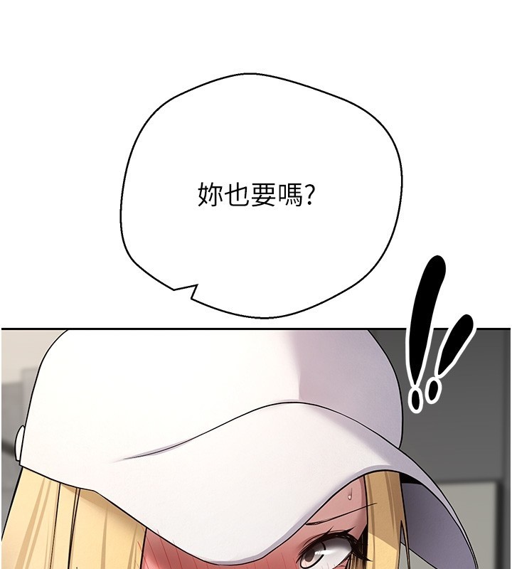 币转人生第55話-慾火焚身的姐姐&hearts;