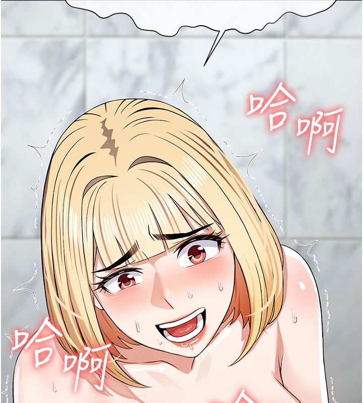 尸变家园:以身相许第27話-從後面的洞來也很舒服&hearts;