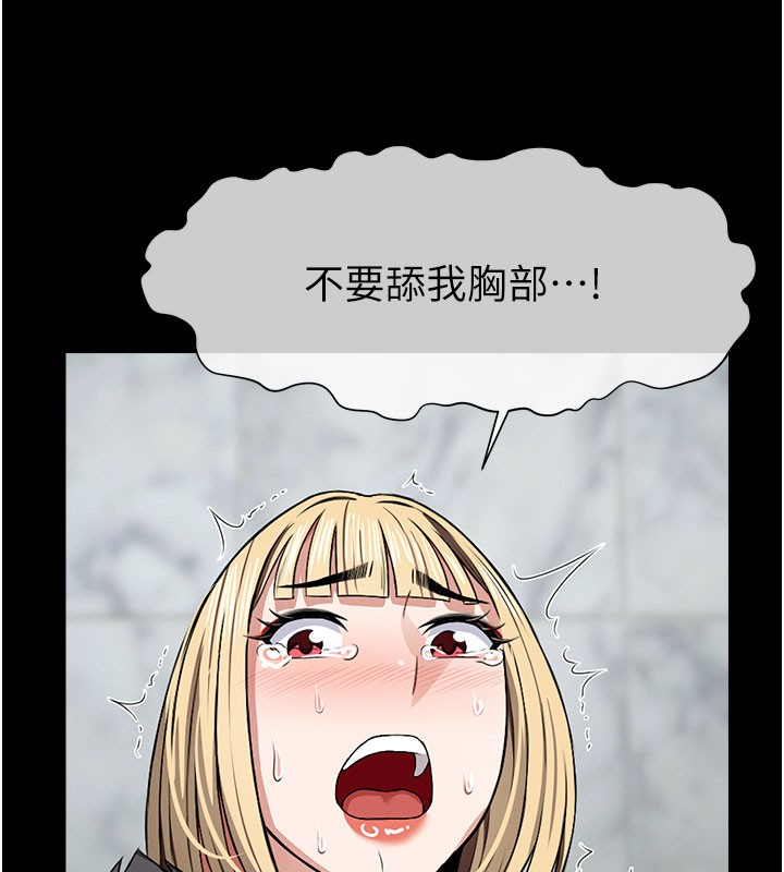 尸变家园:以身相许第27話-從後面的洞來也很舒服&hearts;