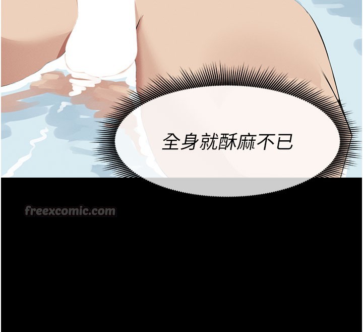 尸变家园:以身相许第27話-從後面的洞來也很舒服&hearts;