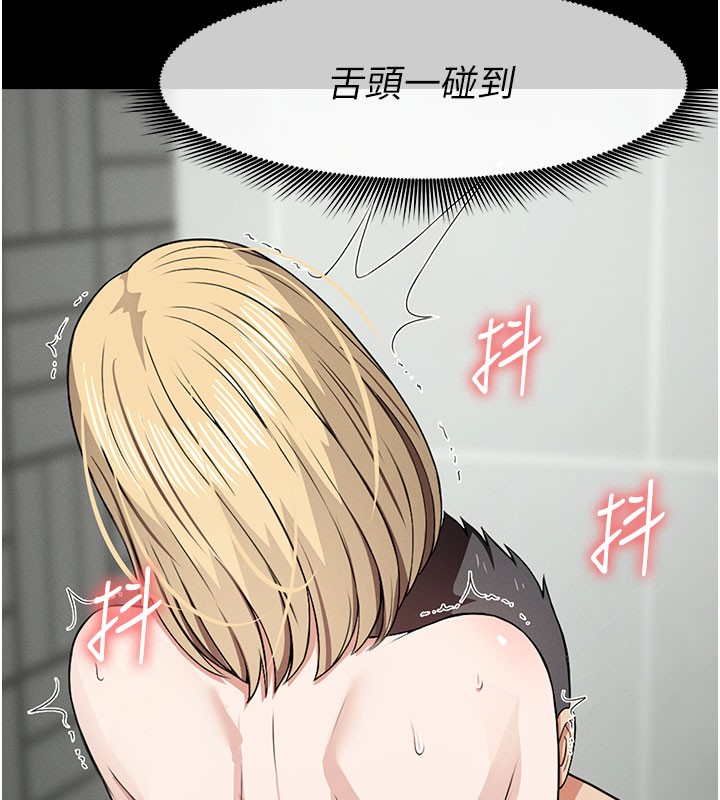 尸变家园:以身相许第27話-從後面的洞來也很舒服&hearts;