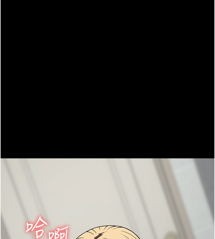 尸变家园:以身相许第27話-從後面的洞來也很舒服&hearts;