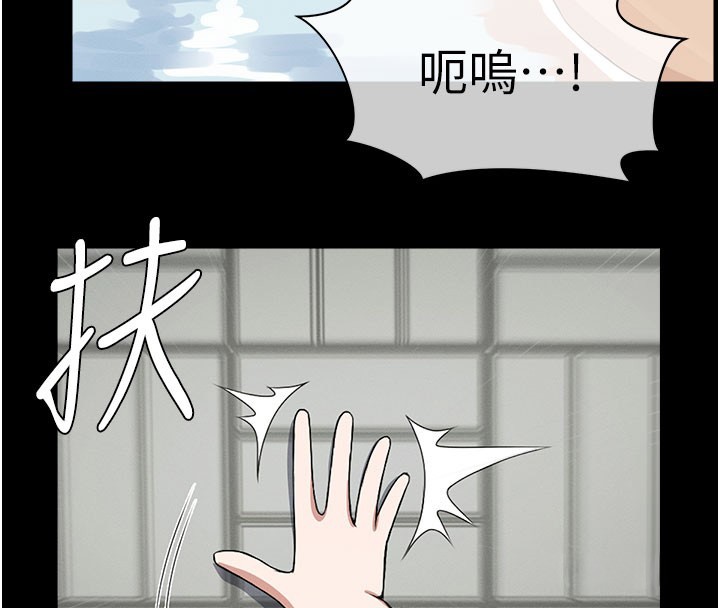 尸变家园:以身相许第27話-從後面的洞來也很舒服&hearts;