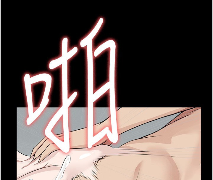 尸变家园:以身相许第27話-從後面的洞來也很舒服&hearts;