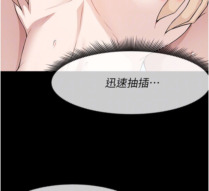 尸变家园:以身相许第27話-從後面的洞來也很舒服&hearts;