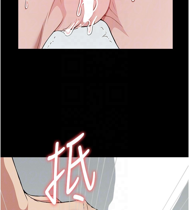 尸变家园:以身相许第27話-從後面的洞來也很舒服&hearts;