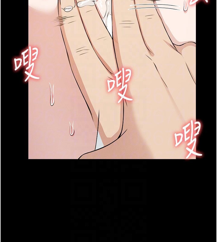 尸变家园:以身相许第27話-從後面的洞來也很舒服&hearts;