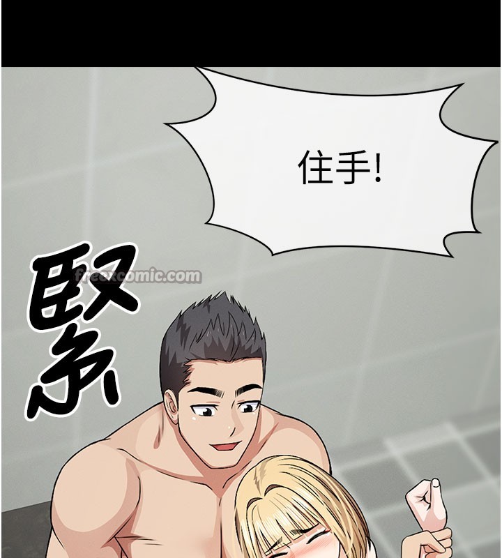 尸变家园:以身相许第27話-從後面的洞來也很舒服&hearts;