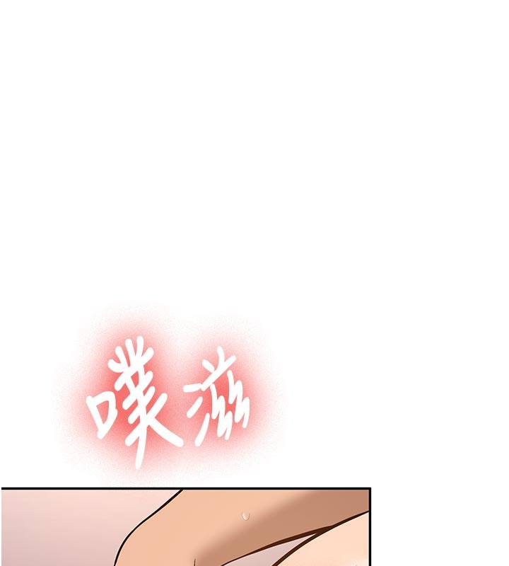 新生老司机第17話-自己闖的禍自己收拾