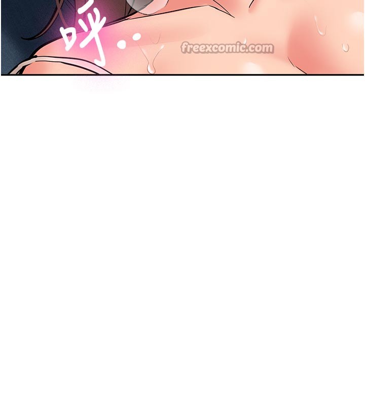 新生老司机第17話-自己闖的禍自己收拾