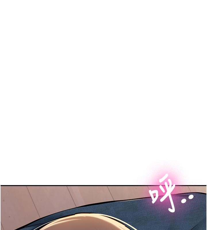 新生老司机第17話-自己闖的禍自己收拾