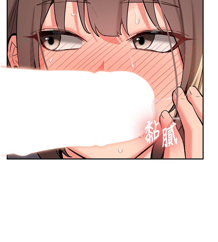 新生老司机第17話-自己闖的禍自己收拾