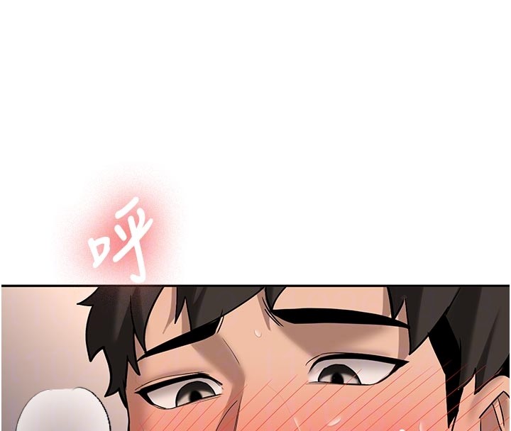 新生老司机第17話-自己闖的禍自己收拾