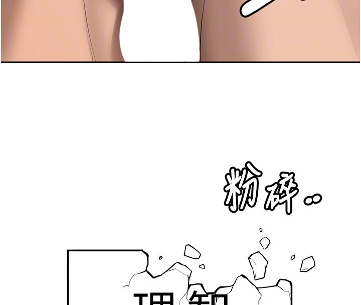 新生老司机第17話-自己闖的禍自己收拾