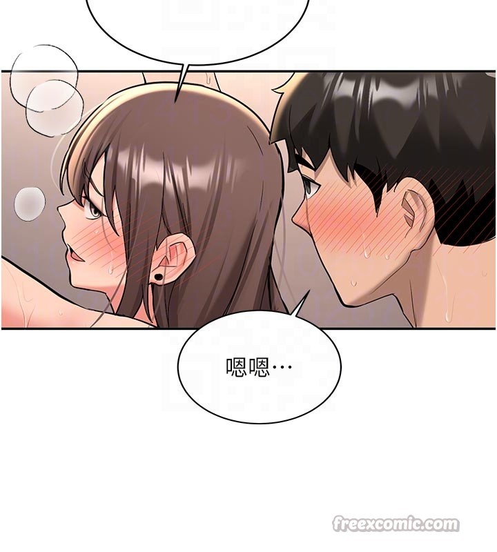 新生老司机第17話-自己闖的禍自己收拾