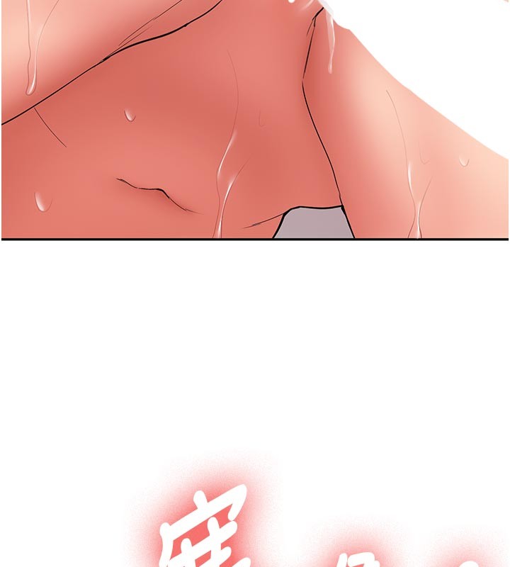 新生老司机第17話-自己闖的禍自己收拾