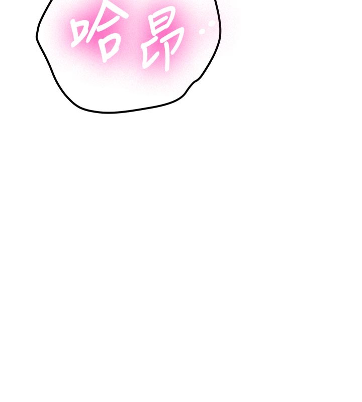 新生老司机第17話-自己闖的禍自己收拾