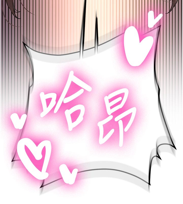 新生老司机第17話-自己闖的禍自己收拾