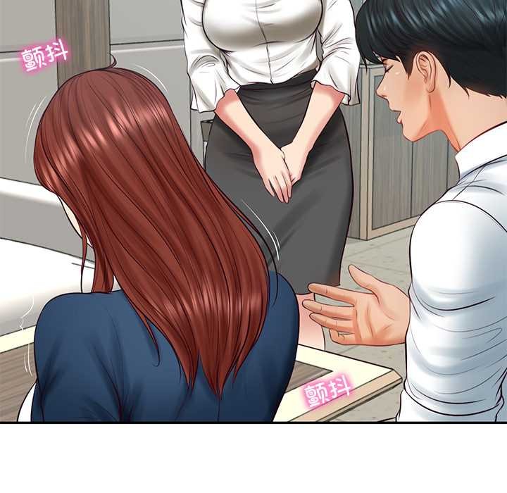 财阀家的女婿第63話