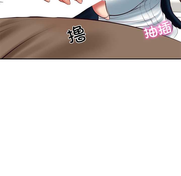 财阀家的女婿第63話